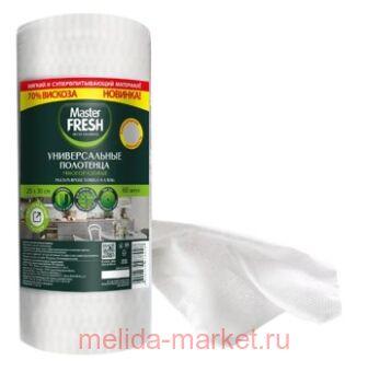 MASTER FRESH     25*30 60 