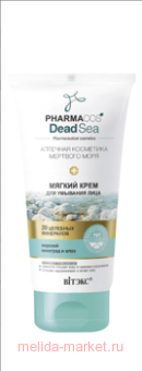  Pharmacos Dead Sea      150 