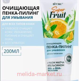  SuperFRUIT -            200 