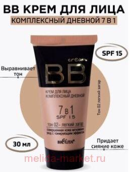   cream    7  1  SPF 15  02 30 