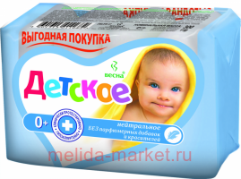 Весна Мыло Детское нейтральное 4шт*75 гр