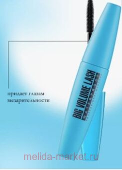 Eveline     BIG VOLUME LASH 9 