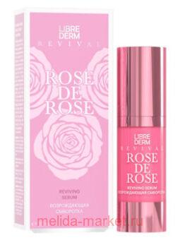 LIBREDERM  Rose de rose  30 
