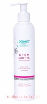 Domix Green           250 