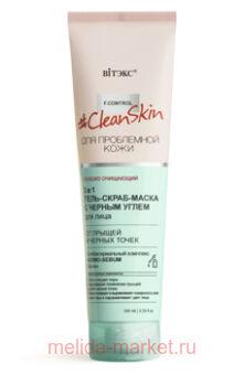  Clean Skin -- 31           100 