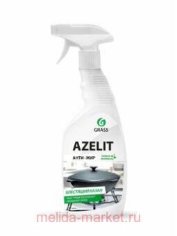 Grass Azelit    600 