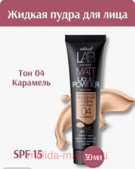  Lab colour       04  30 