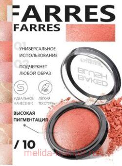 Farres  Blush   10 2101