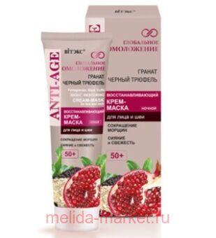 ������ ���������� ���������� ����-����� ����������������� ��� ���� � ��� ������ 50+ 50 ��