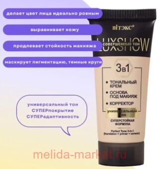     +  + 31 Luxshow   30 