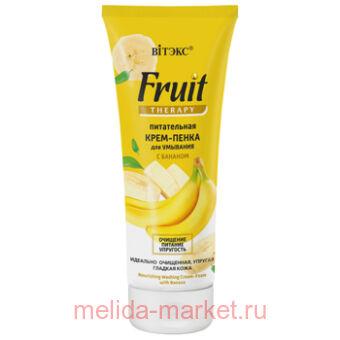 ������ Fruit Therapy ����-����� ������������� ��� �������� � ������� 200 ��