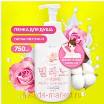 Grass Milana ����� ��� ���� � ���������� ������ � ��������� ���������� 750 ��