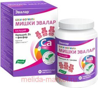 ������ ���� ������� ����� ������� N60 ��� �������� ������ 2,5�