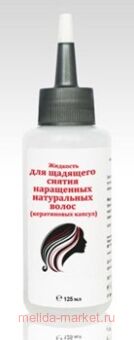 Severina           125 