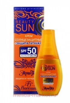 -412 Beauty SUN  spf50       75 
