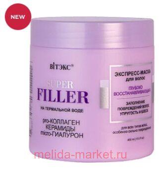  Super Filler -        400 