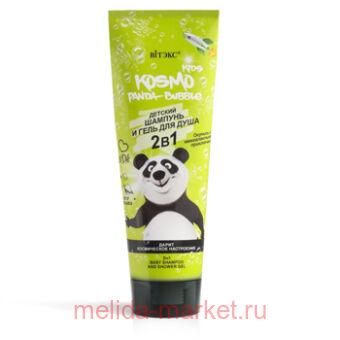  Kosmo Kids Panda-Bubble -   21  250 