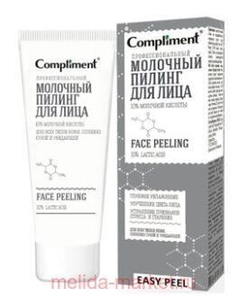 Compliment Easy Peel      80  7469
