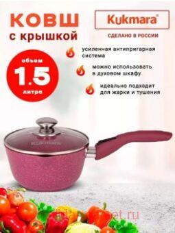   Trendy style Mystery       1,5 0156tsm