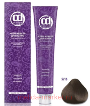 CD -      5/16 -   100