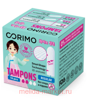  CORIMO  Regular 2  16  1260