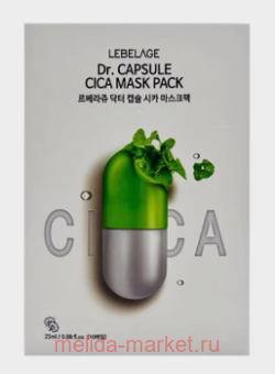 �� Lebelage ����� ��� ���� �������� Cica 25 �� 655674