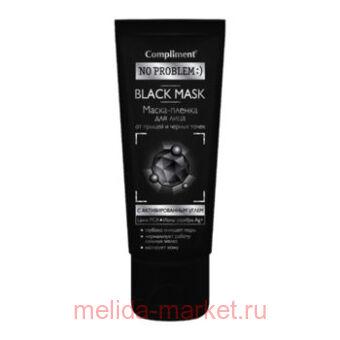 Compliment No Problem -        BLACK MASK 80 