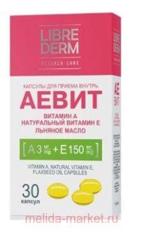 LIBREDERM ����� �+ � 3 ��+150 �� N30 �������