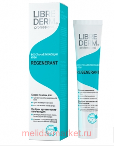 LIBREDERM   Regenerant 50 