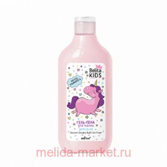  Belita Kids   -    , 300