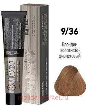 ESTEL DE LUXE Silver 9/36 -  -