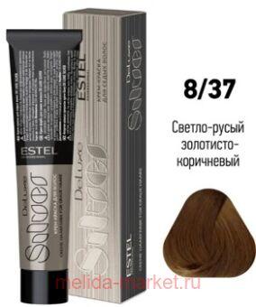 ESTEL DE LUXE Silver 8/37 - - -