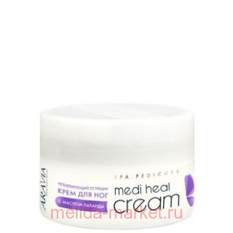 ARAVIA Professional Регенерирующий Крем от трещин с маслом лаванды Medi Heal Cream150мл арт4024