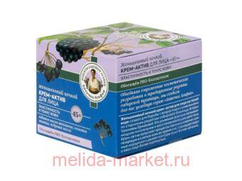 ��� ������� ������ ����-����� ��� ���� 50�� ������ "����������� 45+" /0650/