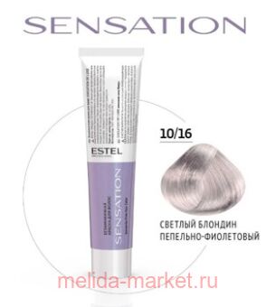 ESTEL SENSATION DE LUXE   10/16   -