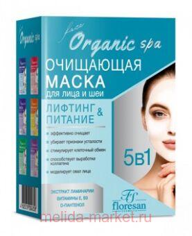 -305 Organic SPA             10*15 