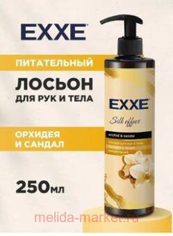 EXXE          250  1881