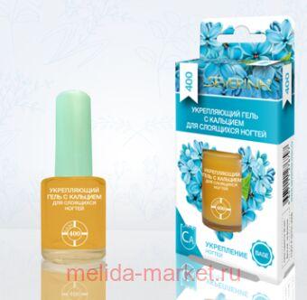 Severina-400 ����������� ���� � �������� ��� ��������� ������ 11��