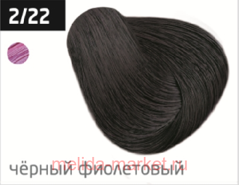 OLLIN COLOR 2/22   60  -  