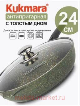   Trendy style Malachite    240  241tsml