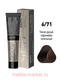 ESTEL DE LUXE Silver 6/71 - - -