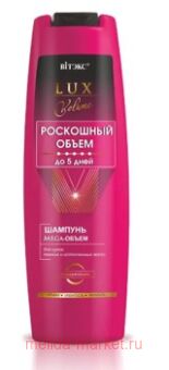  Lux Volume    Mega-       400 