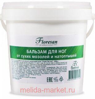 -455v          "Organic foot care" 1000 