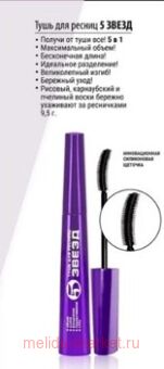 BelorDesign ���� ��� ������ 5 ����� ������ /968/