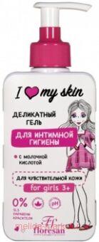 -490 LOVE MY SKIN       3+ 250