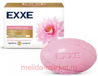 EXXE Крем-Мыло Лотос питание 90 гр 0815