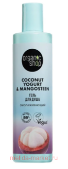 ORGANIC SHOP     Coconut Yogurt&Mangosteen 280 