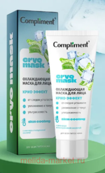 Compliment     80  7933