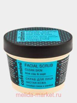 CAF� MIMI ����� ��� ���� ������ ���� ������� ����� � ������ 110 �� 563603