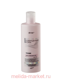  Perfect Skin       200 